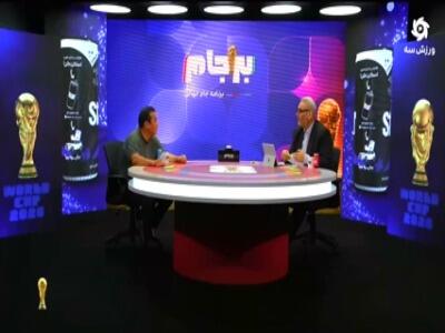  دریبل زیدانی با دست به سبک خداداد عزیزی در برجام