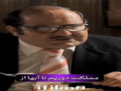  نقشه هات به هم خورد؟