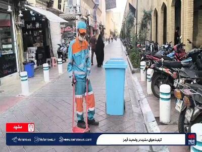  فیلم/ کیفیت هوای مشهد در وضعیت قرمز