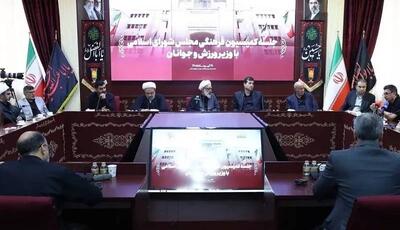  مجلس برای جام جهانی آینده برنامه دارد!