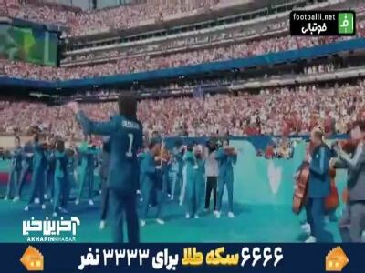  منتخبی از مراسم بین دو نیمه فینال جام جهانی با اجرای بیژن مرتضوی