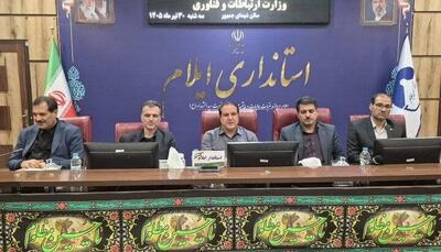 زیرساختهای ارتباطی مسیر اربعین و مهران باید هرچه سریعتر تقویت شود