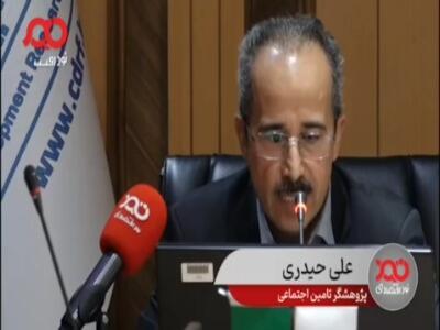 ۳۰ درصد جامعه بیمه بازنشستگی ندارند!