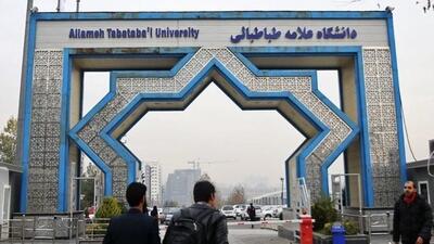 ادامه واکنشها به یک اقدام حاشیهساز در دانشگاه علامه/ وزیر دستور داد