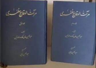 ملک المورخین؛ روزنامهنگاری که دغدغه ثبت تاریخ داشت/ روزنامه آیینه عیب نما علیه مخالفان مشروطه