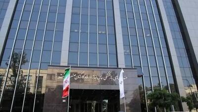  استعفای دسته‌جمعی اعضای هیئت‌رئیسه صندوق‌های بازنشستگی صنعت نفت