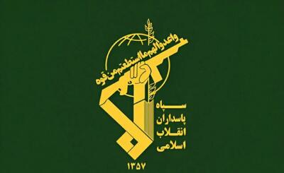 سپاه: انهدام یک رادار و یک سامانه پدافند هوایی آمریکا در بحرین