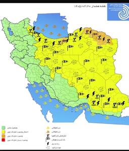  صدور هشدار نارنجی هواشناسی برای شمال شرق کشور