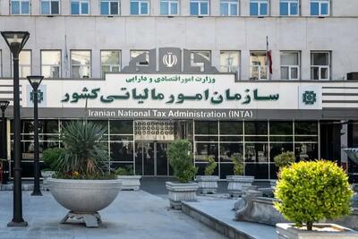  تمدید مهلت بخشودگی جرایم مالیات بر ارزش افزوده تا ۳۱ تیرماه ۱۴۰۵