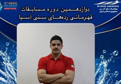  طلا و برنز شناگران ایران در مسابقات رده‌های سنی آسیا