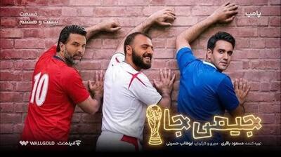  کری‌خوانی ابوطالب و پوریا پورسرخ به پارتی کشیده شد!