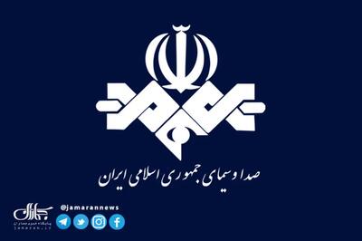  واکنش فوری به خبر حمله به ایستگاه صداوسیما