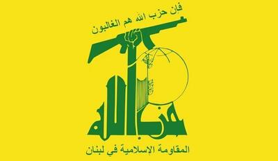  حزب‌الله: انتخاب رهبری جدید حماس پیام‌آور تداوم مقاومت است