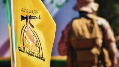 حمایت کتائب حزبالله عراق از محاصره دریایی عربستان