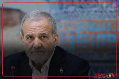  مشروح کامل صحبت‌های پزشکیان در همایش روز ملی صنعت و معدن
