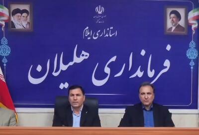  راه اندازی قرارگاه عدالت فضای آموزشی در شهرستان هلیلان
