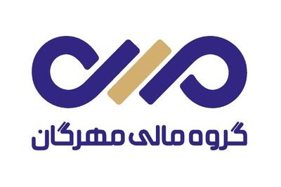 «مهرگان» بیش از ۱۲۰ میلیارد تومان درآمد عملیاتی کسب کرد