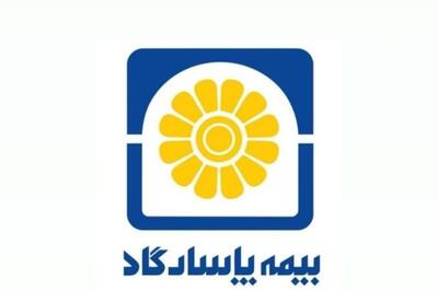  وقتی مجمع به عملکرد رأی می‌دهد | رأی اعتماد سهامداران به کارنامه مدیریتی محمدرضا کشاورز و هیأت‌مدیره بیمه پاسارگاد