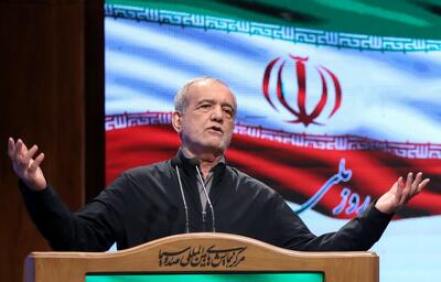  پزشکیان: صداوسیما تنها بخشی از سخنان رهبری را درباره عدم مذاکره پخش می‌کند