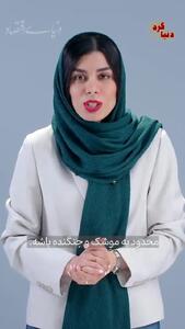 با سونو همه آهنگساز میشوند؟