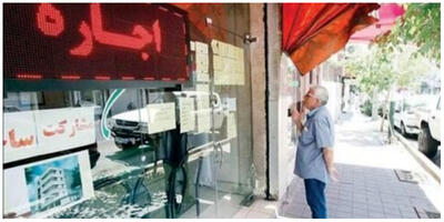افزایش جابهجاییهای اجباری در بازار اجاره مسکن/ چرا مستاجران قراردادهایشان را تمدید نمی کنند؟
