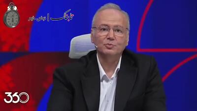  بغض عادل فردوسی‌پور شکست/برنامه ۹۰ را گرفتید؛ فوتبال ۳۶۰ را هم تحمل نمی‌کنید؟/چرا نمی‌گذارید کار کنیم؟/ اگر قرار باشه به حرف شما گوش بدم دیگر عادل فردوسی‌پور نیستم