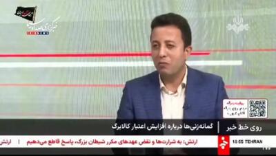  کالابرگ این دهک‌ها افزایش می‌یابد