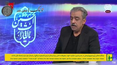  حمله تند یک کارشناس تلویزیون به عراقچی/ تحلیل راننده تاکسی ارائه می‌دهد