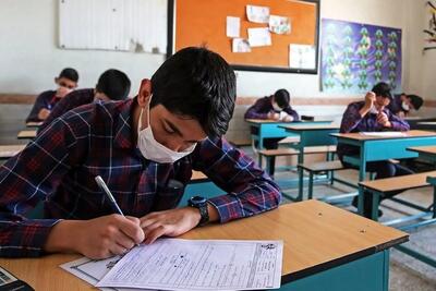  فوری/ امتحانات نهایی فردا ۳۱ تیرماه در این استان لغو شد