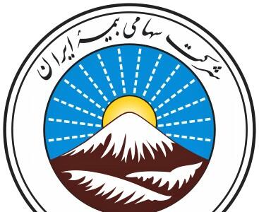  بیمه ایران، تکیه‌گاه امنیت و آرامش زائران در حماسه اربعین حسینی