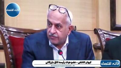  می‌خواهیم به رئیس جمهور نامه بنویسیم تا از عبدالناصر همتی و تیم او گله کنیم