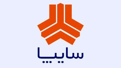  به قیمت کارخانه سایپا و تحویل ۹۰ روزه خودرو بخرید + لینک