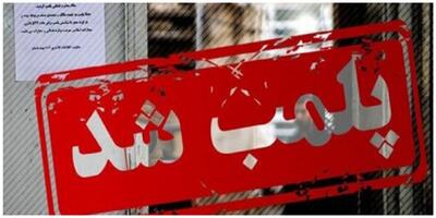  علت پلمب برخی کافه‌های مرکز تهران به روایت خبرگزاری دانشجو
