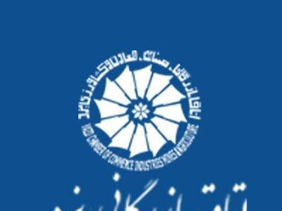  راهبرد یزد برای فتح بازار آفریقا با وحدت فرماندهی در صادرات