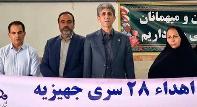  اهدای ۲۸ سری جهیزیه به زوج‌های تحت پوشش بهزیستی کرمانشاه