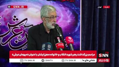 بغض حدادعادل هنگام صبحت درباره دخترش