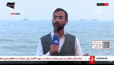 افزایش شمار کشتیهای متوقفشده در تنگه هرمز به روایت صداوسیما