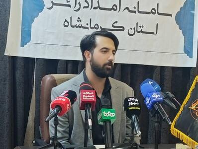  سامانه «امداد زائر» کرمانشاه الگوی کشوری خدمت‌رسانی به زوار اربعین/ ثبت ۱۹ هزار تماس طی سال گذشته