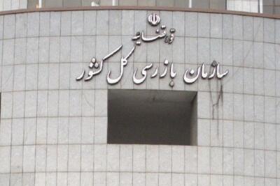  تاپ سکرت؛ زلزله در نقل‌وانتقالات یک تیم لیگ برتری؛ سازمان بازرسی وارد شد!