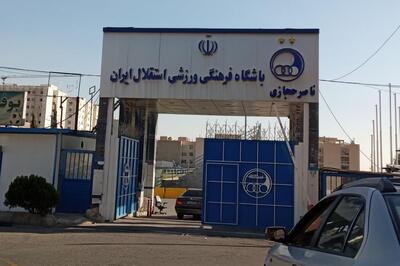 اتفاق عجیب در کمپ حجازی؛ طلبکارانی که با پلیس به تمرین استقلال آمدند!