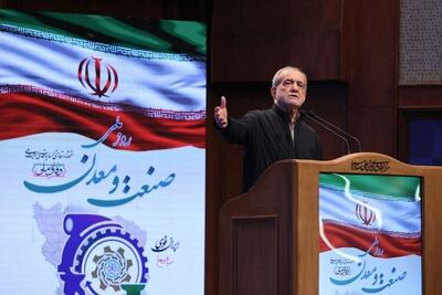  گلایه‌های ادامه‌دار پزشکیان از صدا و سیما: تنها بخشی از سخنان رهبری درباره عدم مذاکره را پخش می‌کنند