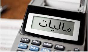 شیوه جدید برای شناسایی فرارهای مالیاتی