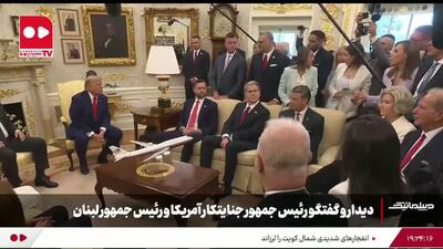 هیچ نشانه ای وجود ندارد که ایران بخواهد جنگ را تمام کند؛ واکنش ترامپ را ببینید