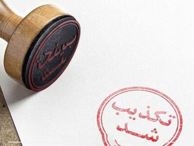  ماجرای استوری جنجالی بالا گرفت | وزارت نیرو: شکایت می کنیم