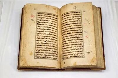  رونمایی از نسخه کتاب خطی «الجواهر السنیه فی الاحادیث القدسیه» با قدمت 366 سال