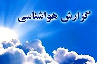  پایداری جوی گلستان برای آخر هفته