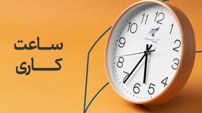  استمرار تعجیل ۲ساعته در اتمام ساعت کار دستگاه‌های اداری استان/ادارات سیستان تعطیل شدند