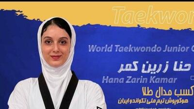  مسابقات آزاد تکواندو؛ حنا زرین‌کمر قهرمان شد