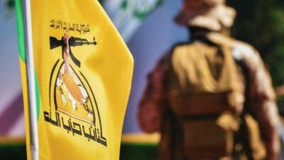 حمایت کتائب حزبالله عراق از محاصره دریایی عربستان