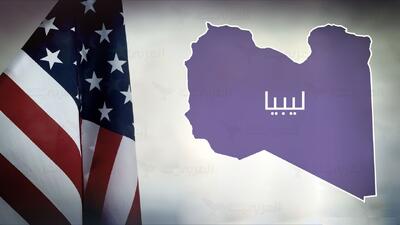  «شورای نظامی انقلابیون مصراته» طرح واشنگتن برای لیبی را به چالش کشید